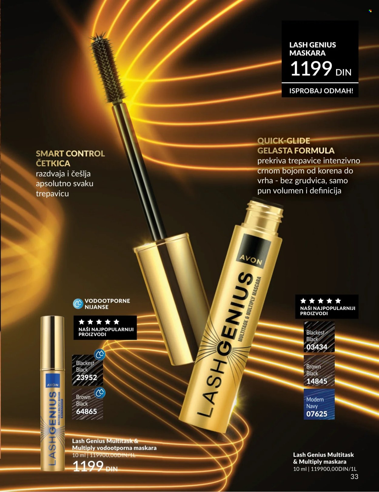 Avon katalog - 01.08.2026 - 31.08.2026. Stranica 33
