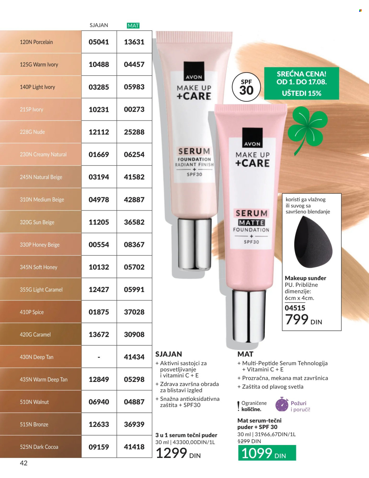 Avon katalog - 01.08.2026 - 31.08.2026. Stranica 42