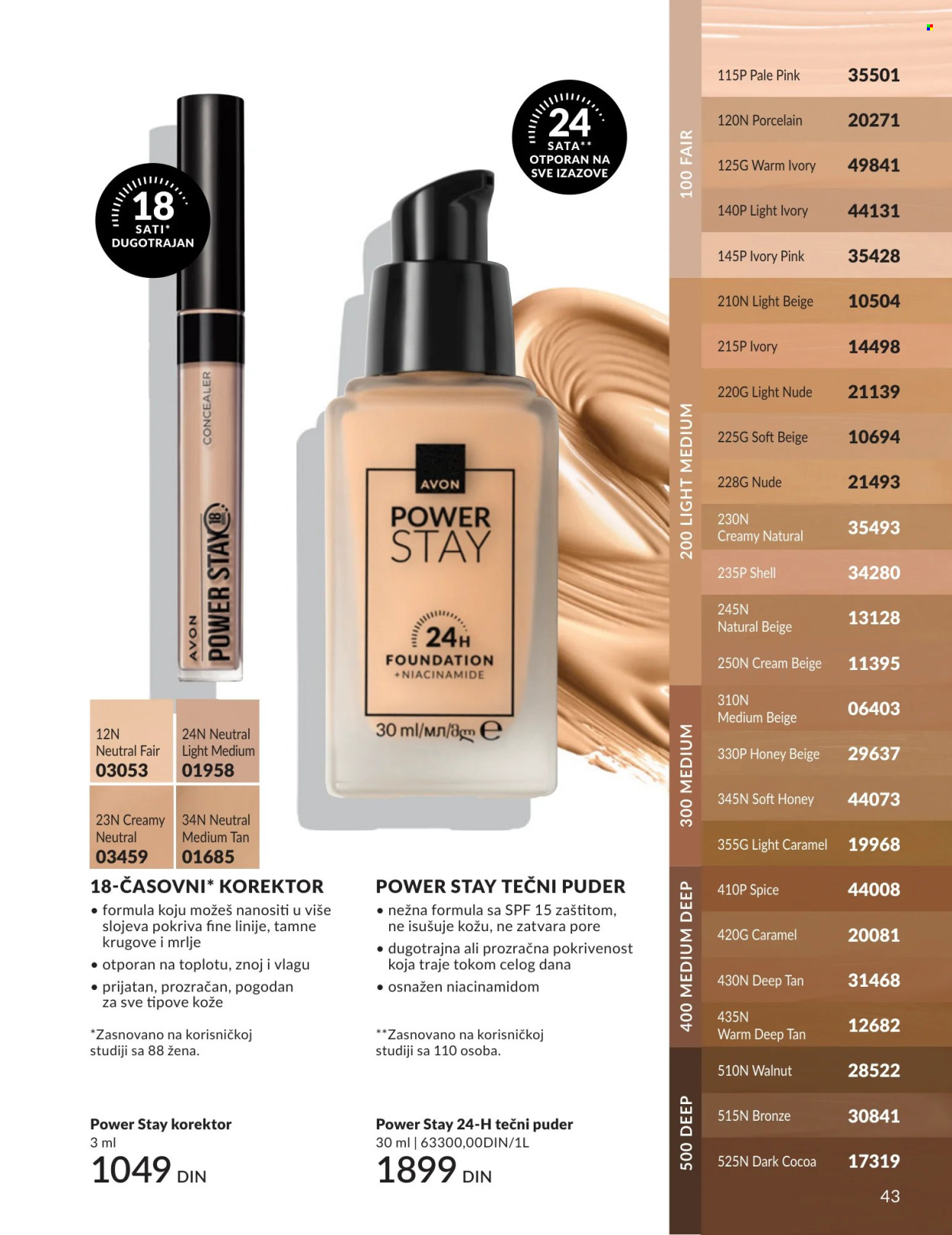 Avon katalog - 01.08.2026 - 31.08.2026. Stranica 43