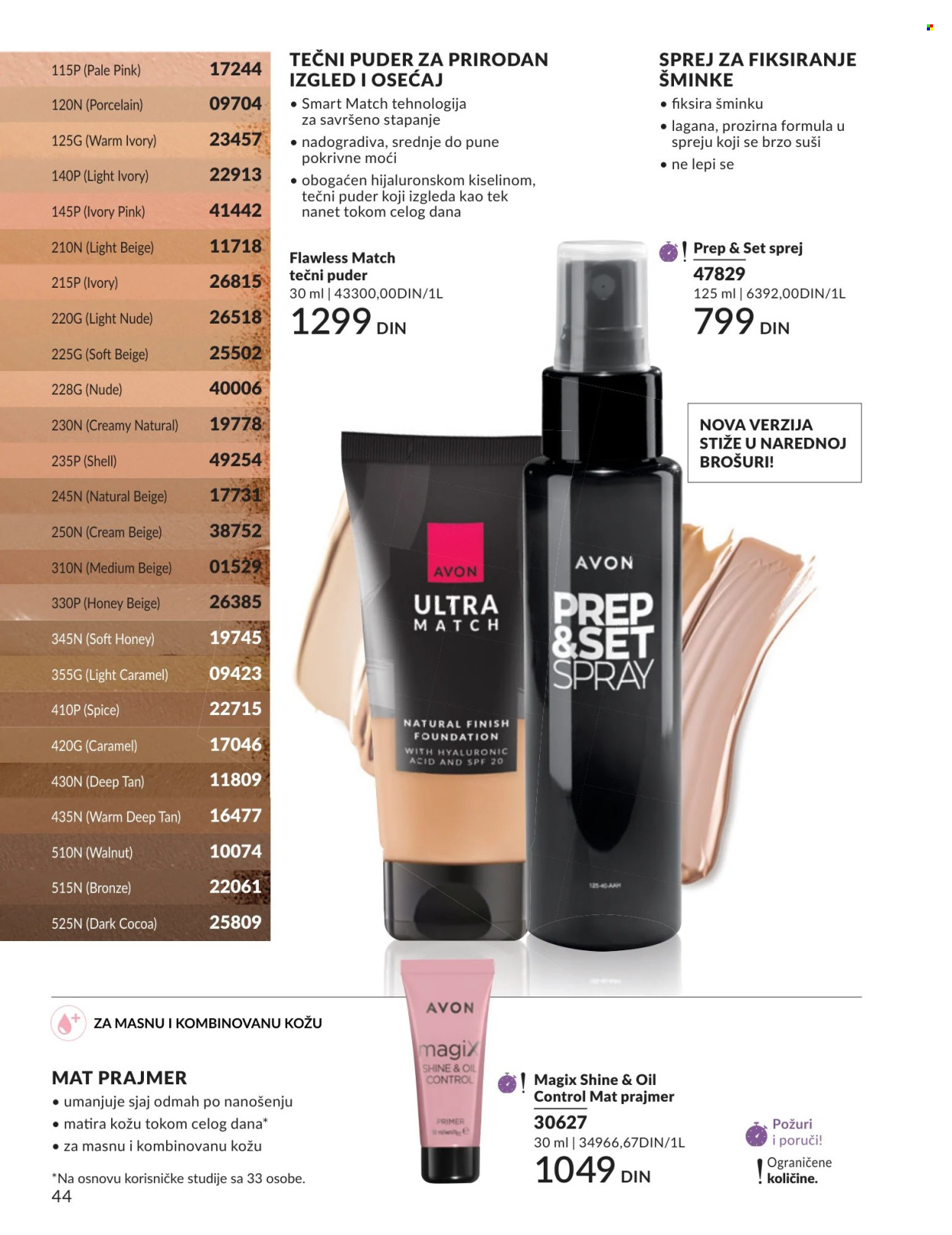 Avon katalog - 01.08.2026 - 31.08.2026. Stranica 44
