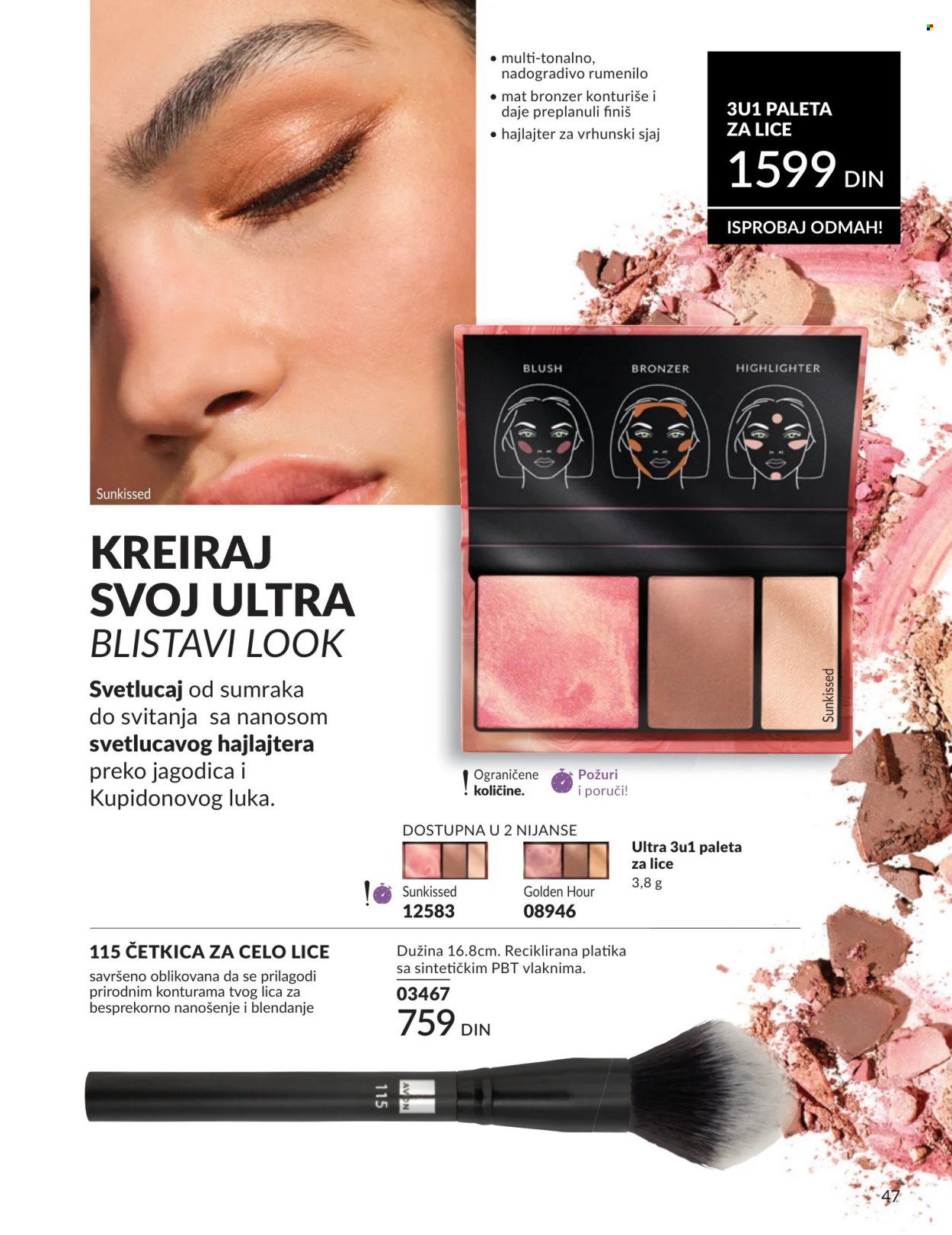 Avon katalog - 01.08.2026 - 31.08.2026. Stranica 47