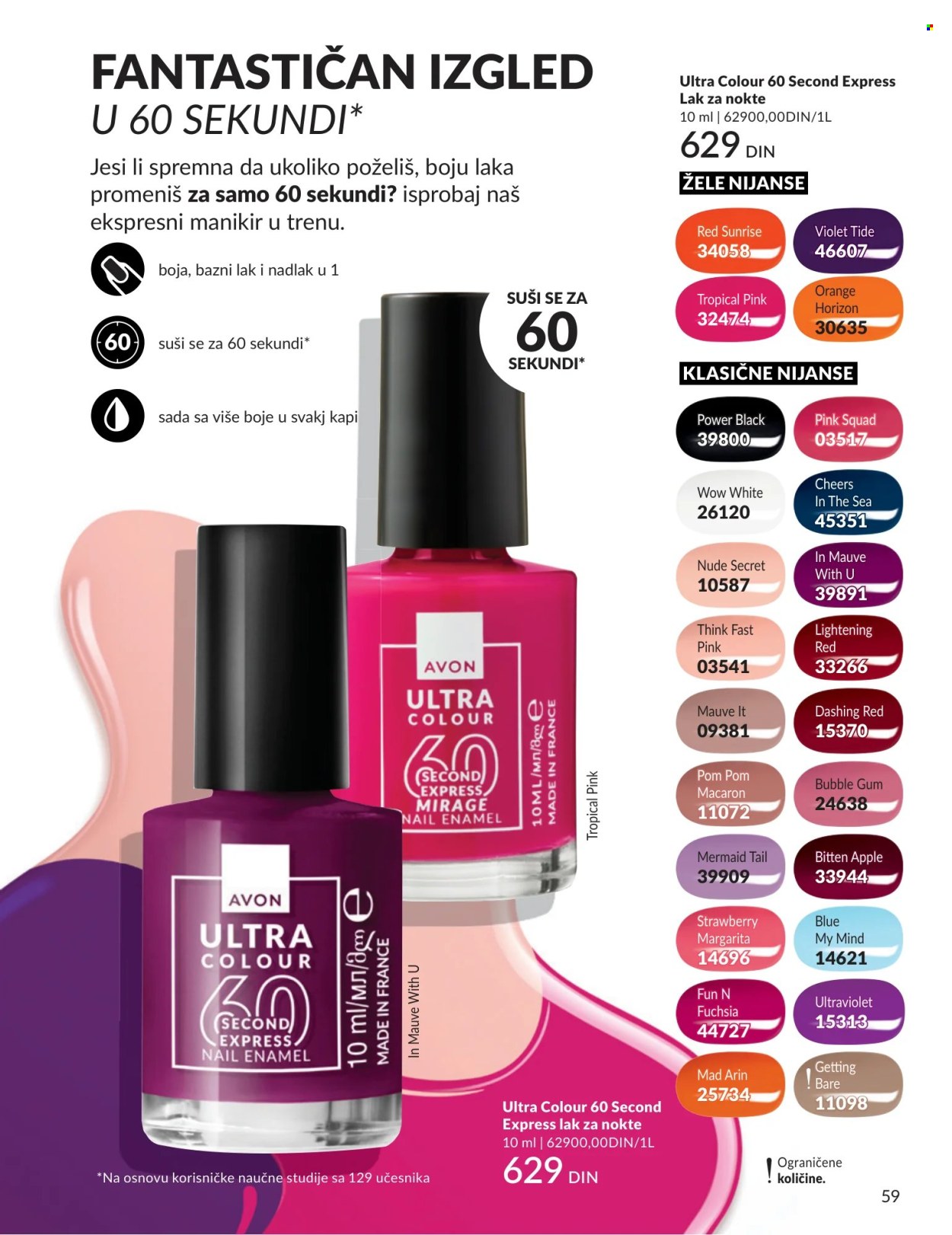 Avon katalog - 01.08.2026 - 31.08.2026. Stranica 59
