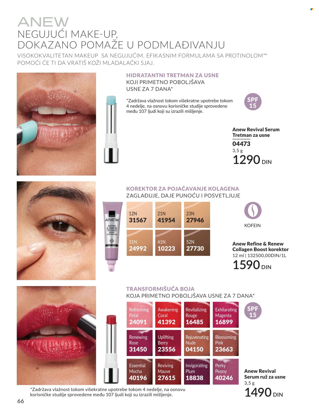 Avon katalog - 01.08.2026 - 31.08.2026. Stranica 66