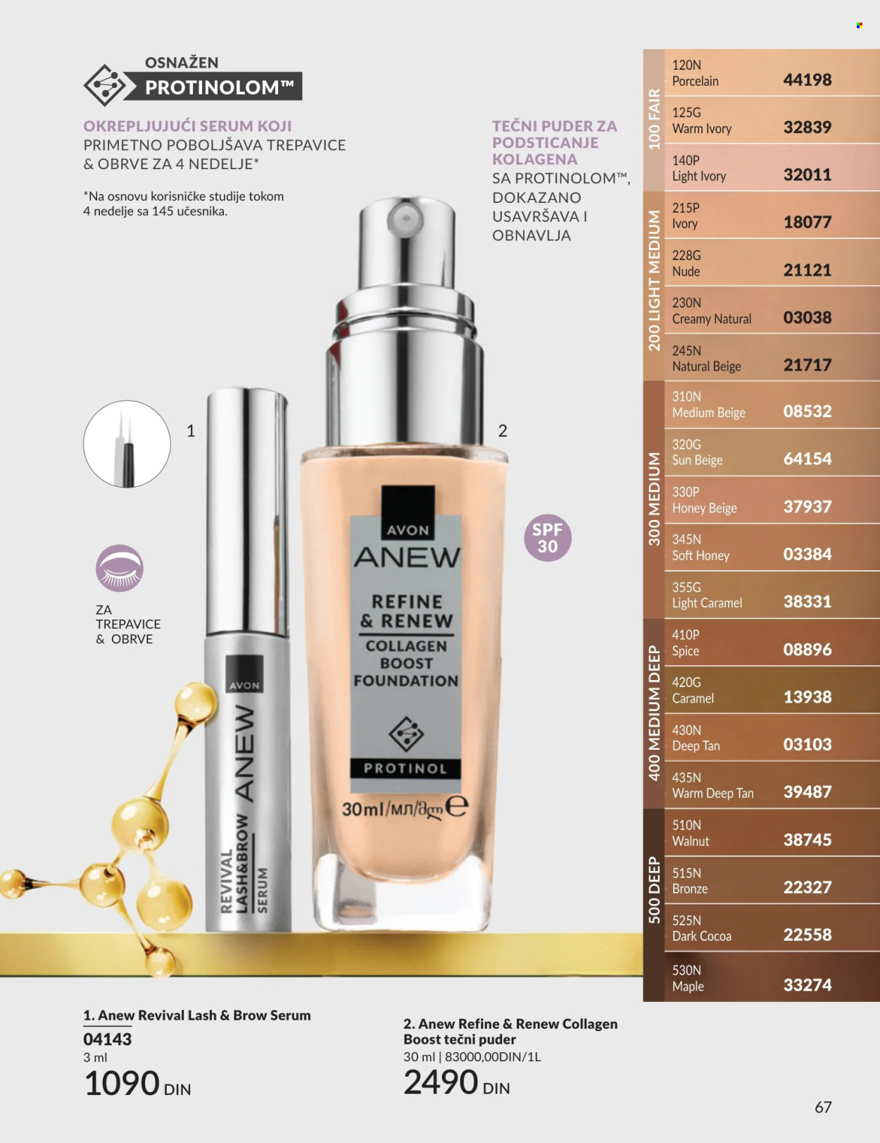 Avon katalog - 01.08.2026 - 31.08.2026. Stranica 67