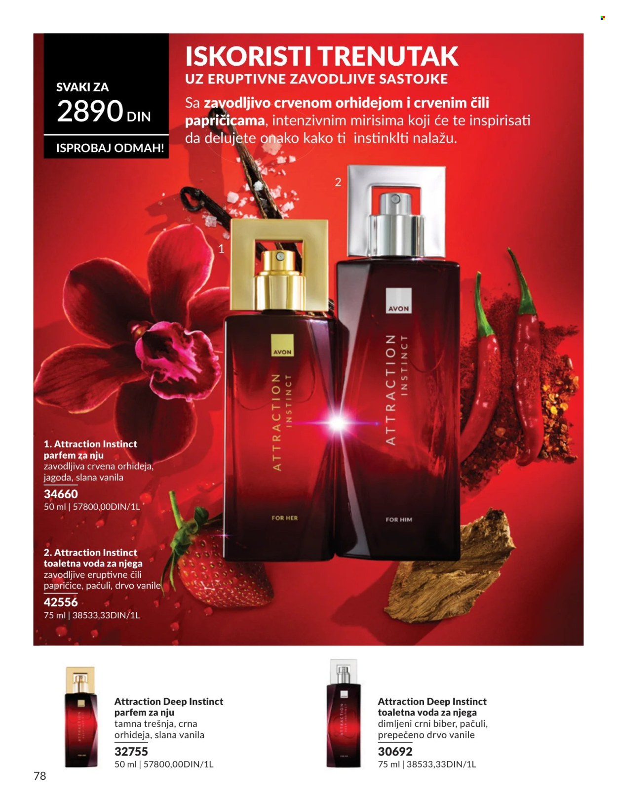 Avon katalog - 01.08.2026 - 31.08.2026. Stranica 78