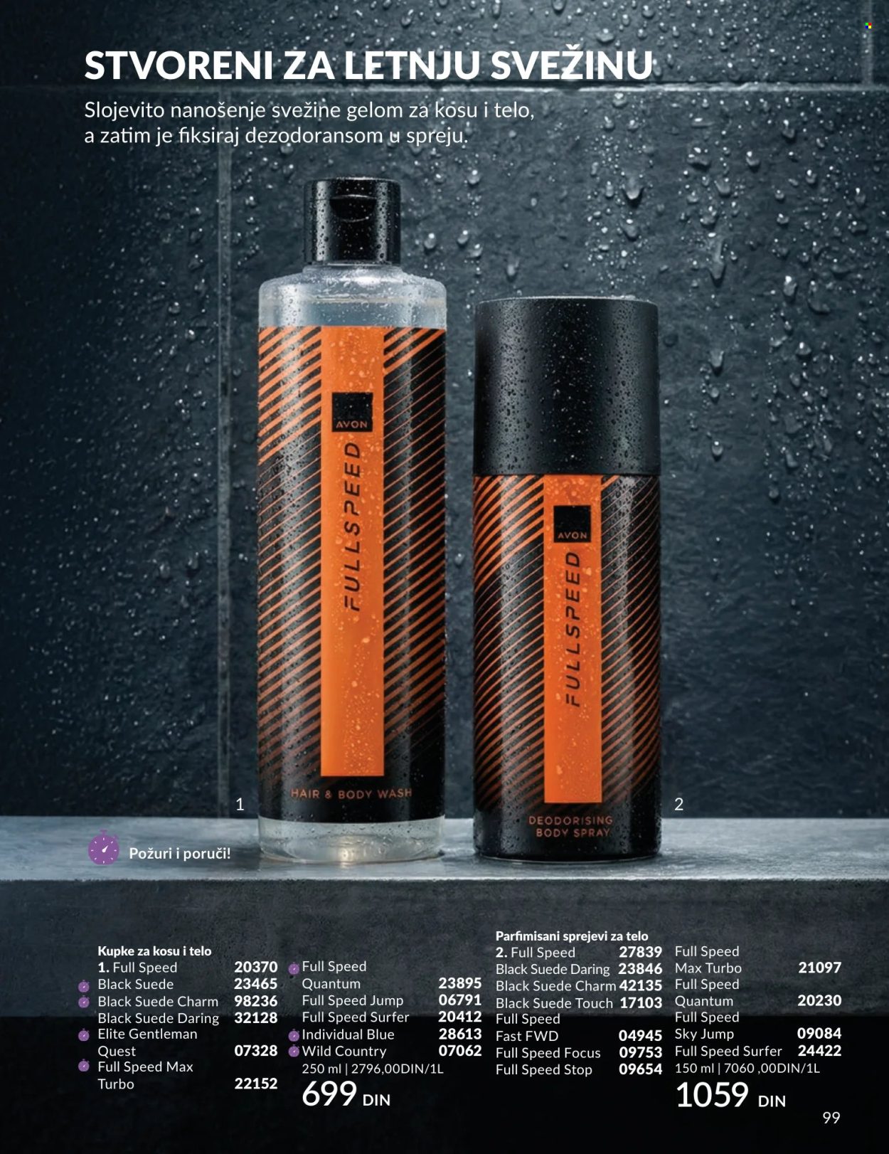 Avon katalog - 01.08.2026 - 31.08.2026. Stranica 99