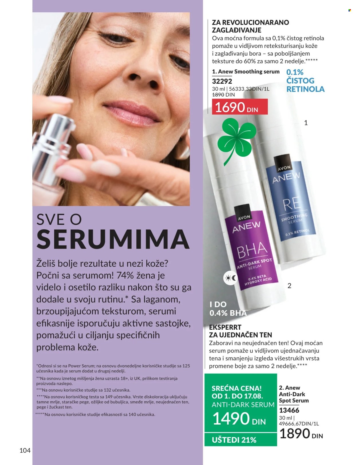 Avon katalog - 01.08.2026 - 31.08.2026. Stranica 104