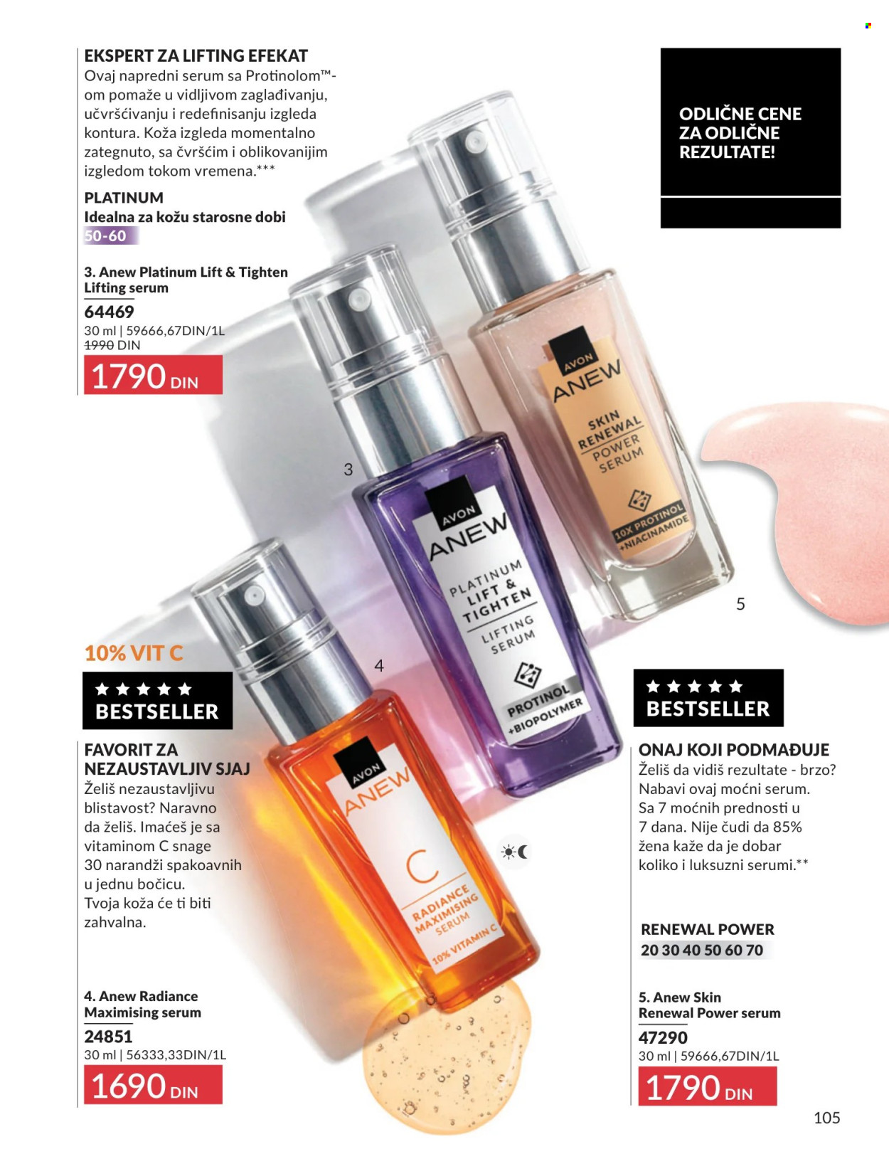 Avon katalog - 01.08.2026 - 31.08.2026. Stranica 105