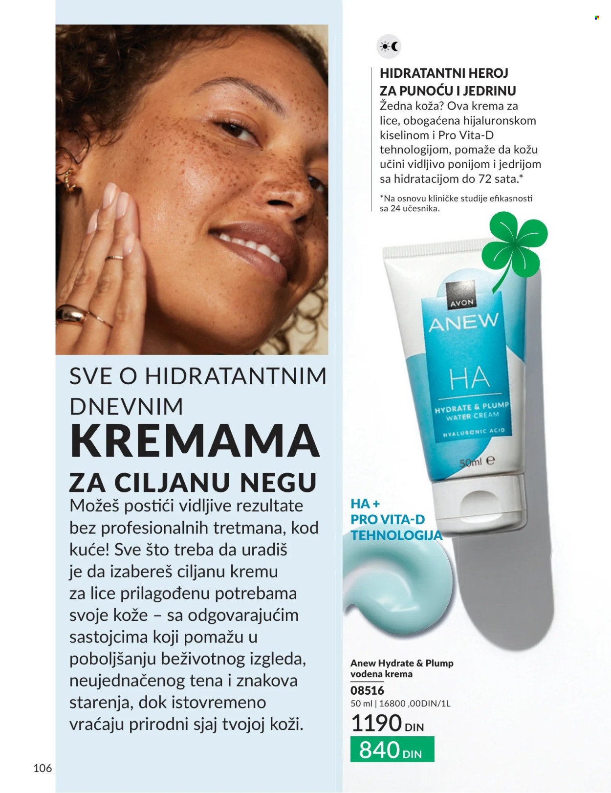 Avon katalog - 01.08.2026 - 31.08.2026. Stranica 106