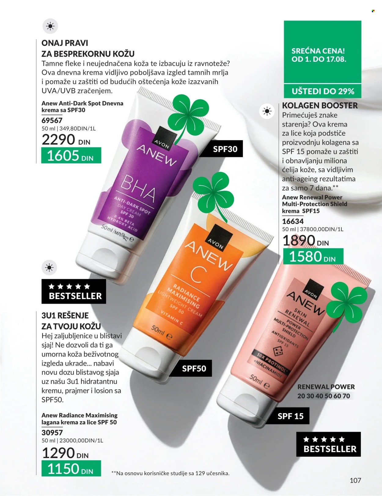 Avon katalog - 01.08.2026 - 31.08.2026. Stranica 107