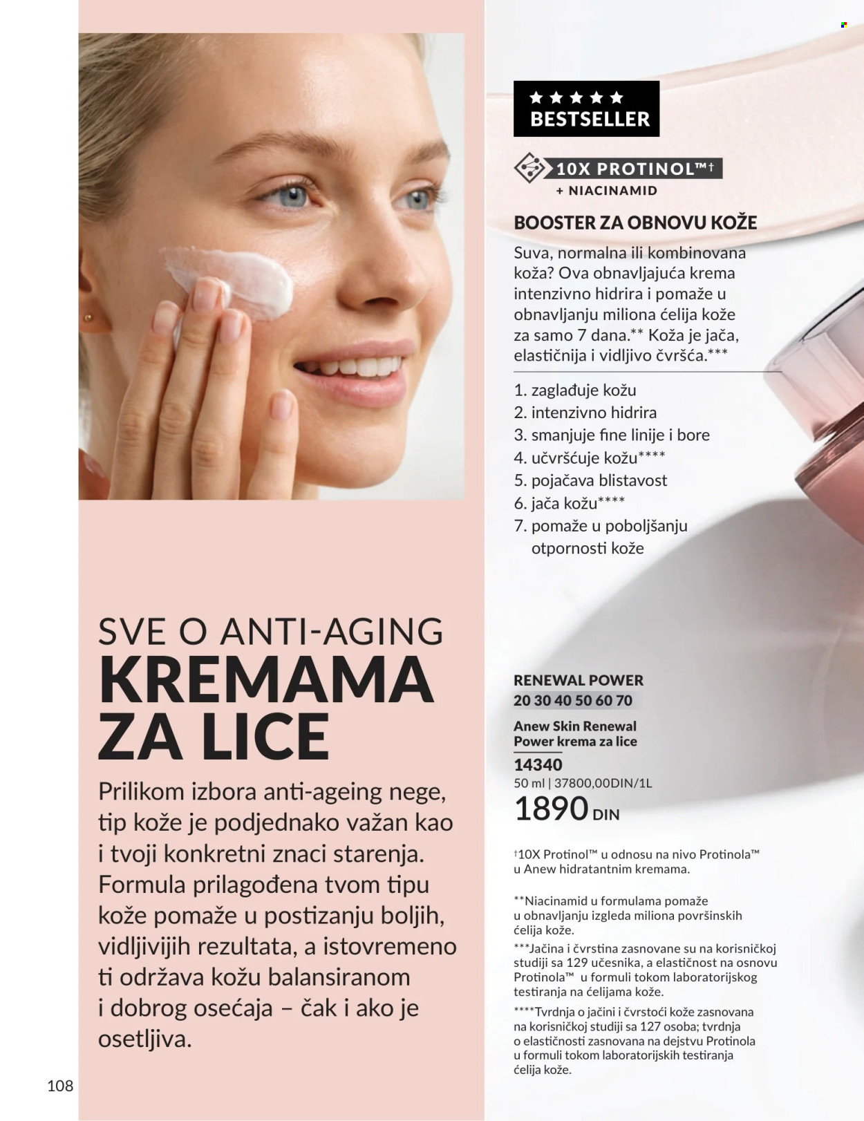 Avon katalog - 01.08.2026 - 31.08.2026. Stranica 108