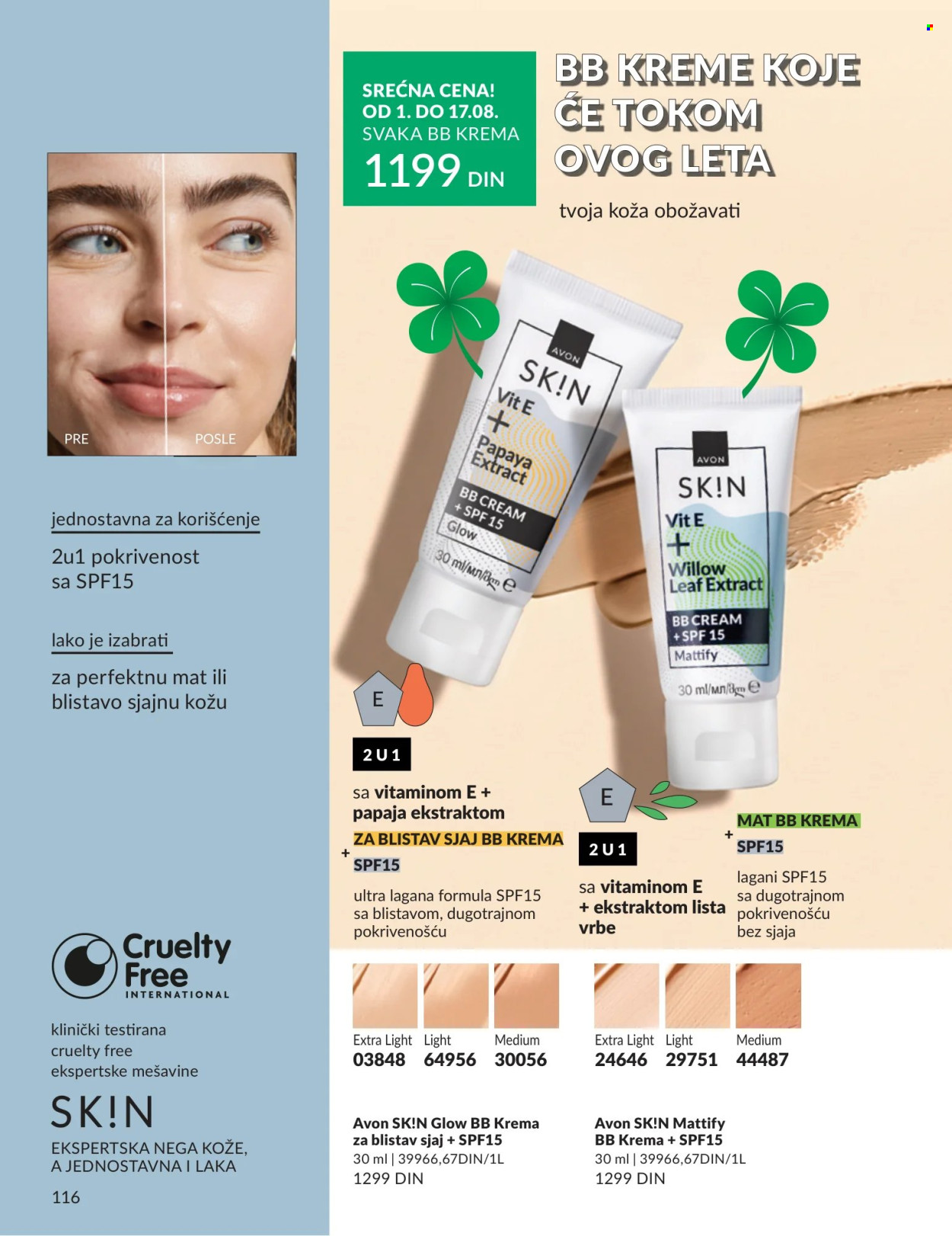 Avon katalog - 01.08.2026 - 31.08.2026. Stranica 116