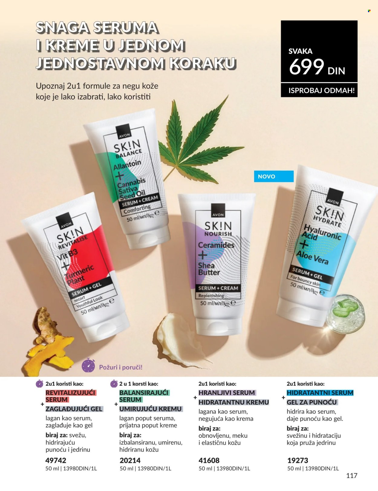 Avon katalog - 01.08.2026 - 31.08.2026. Stranica 117