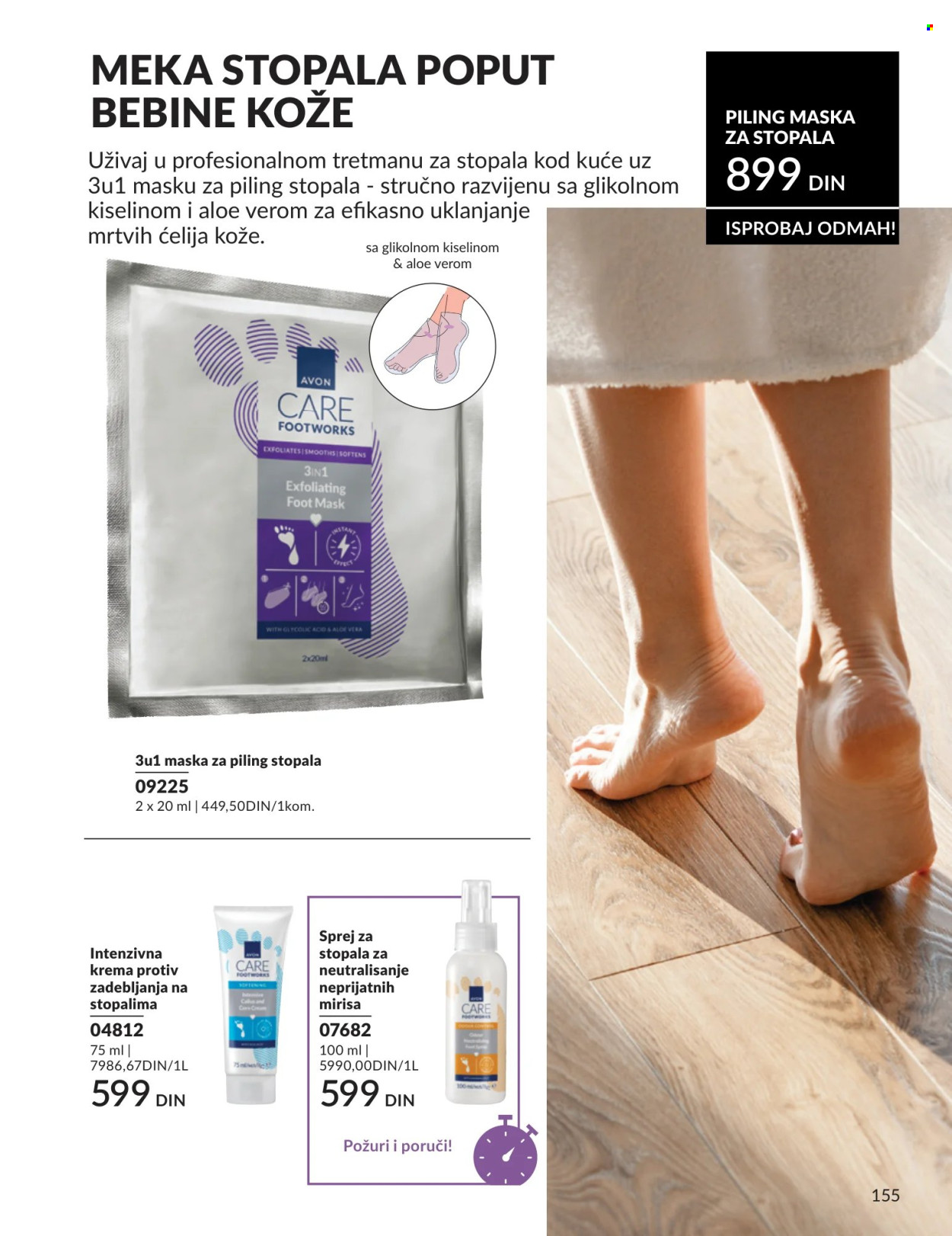 Avon katalog - 01.08.2026 - 31.08.2026. Stranica 155