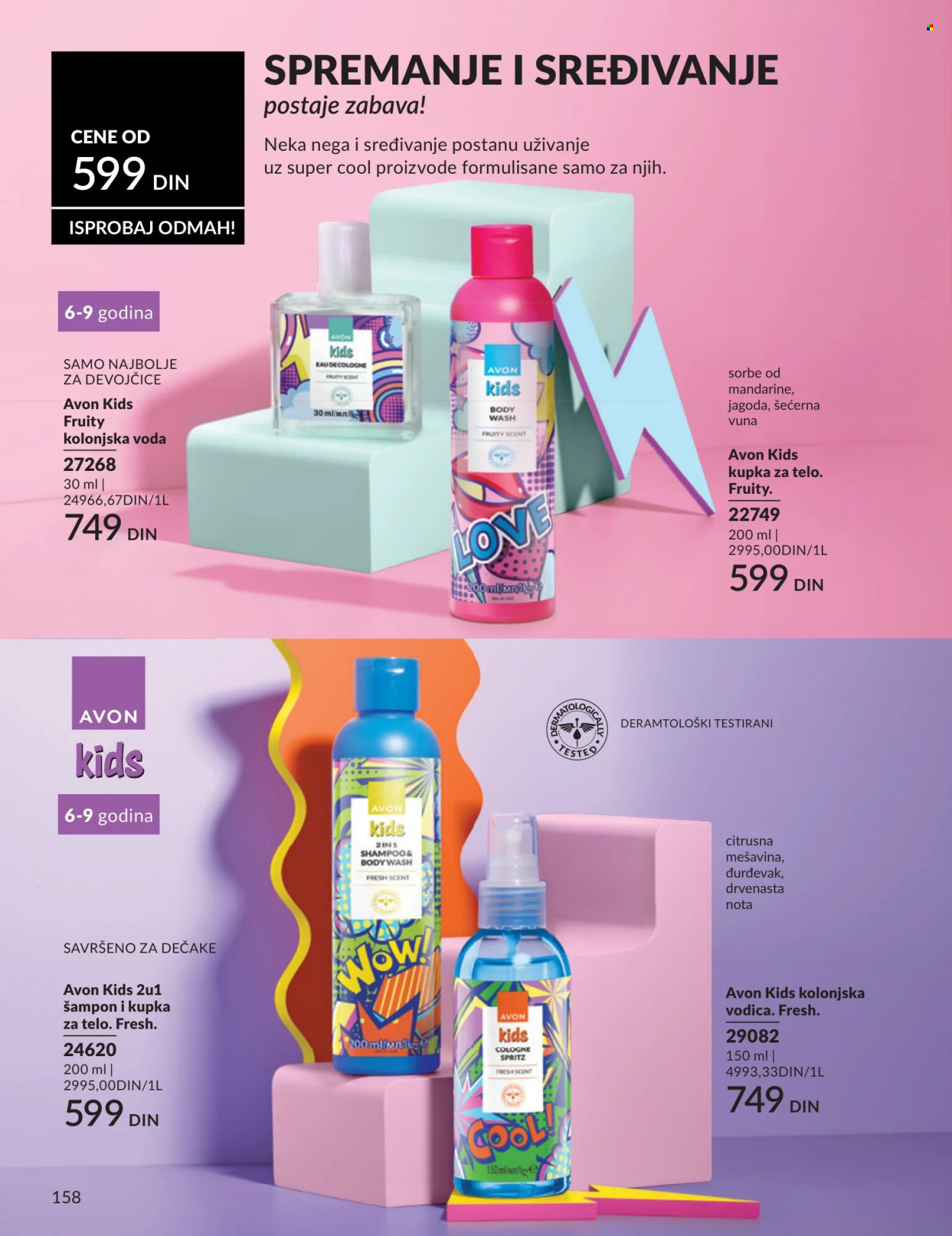 Avon katalog - 01.08.2026 - 31.08.2026. Stranica 158