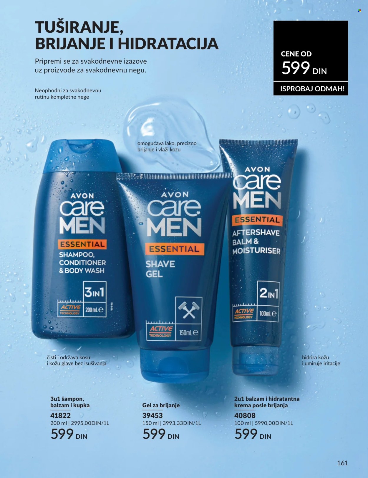 Avon katalog - 01.08.2026 - 31.08.2026. Stranica 161