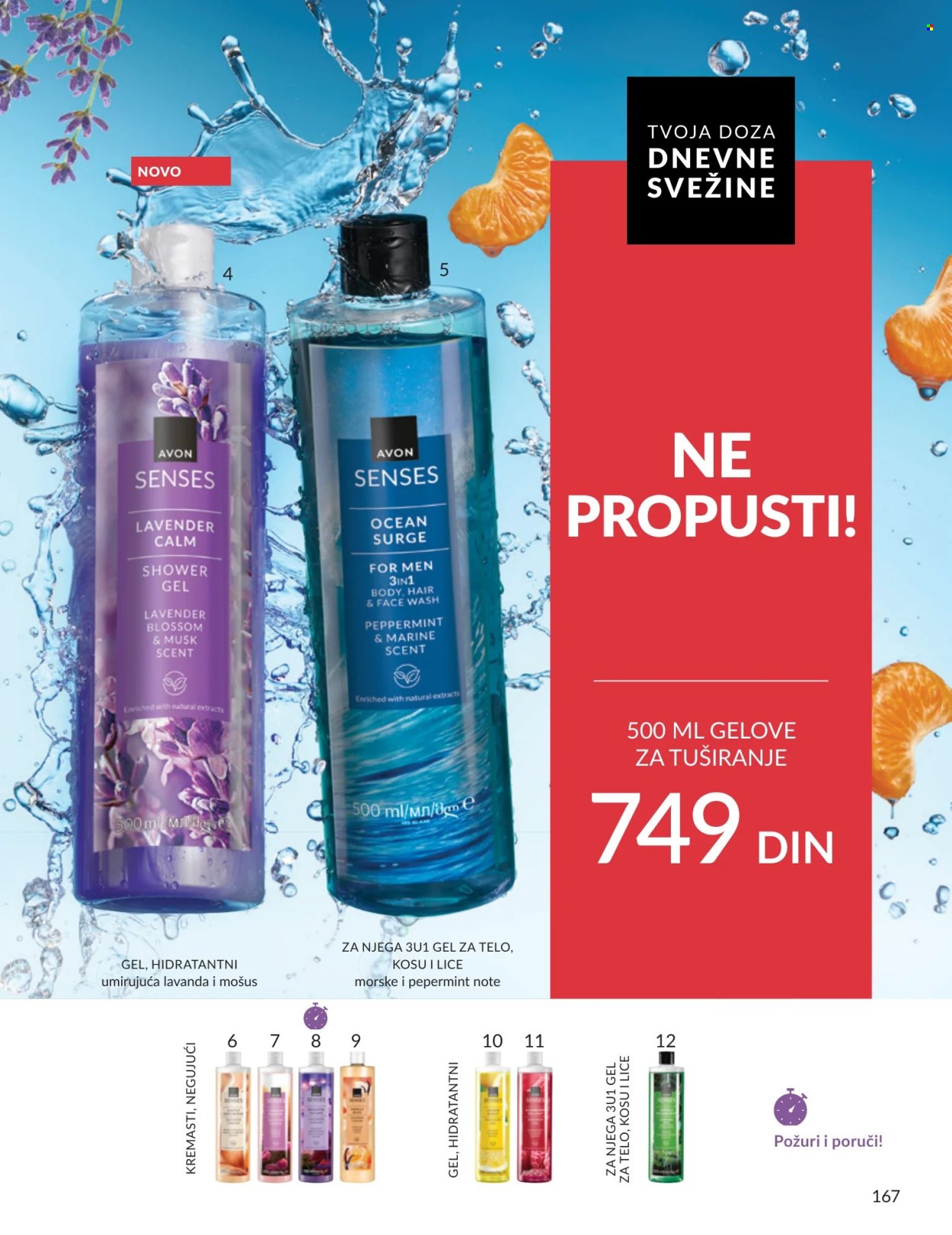 Avon katalog - 01.08.2026 - 31.08.2026. Stranica 167