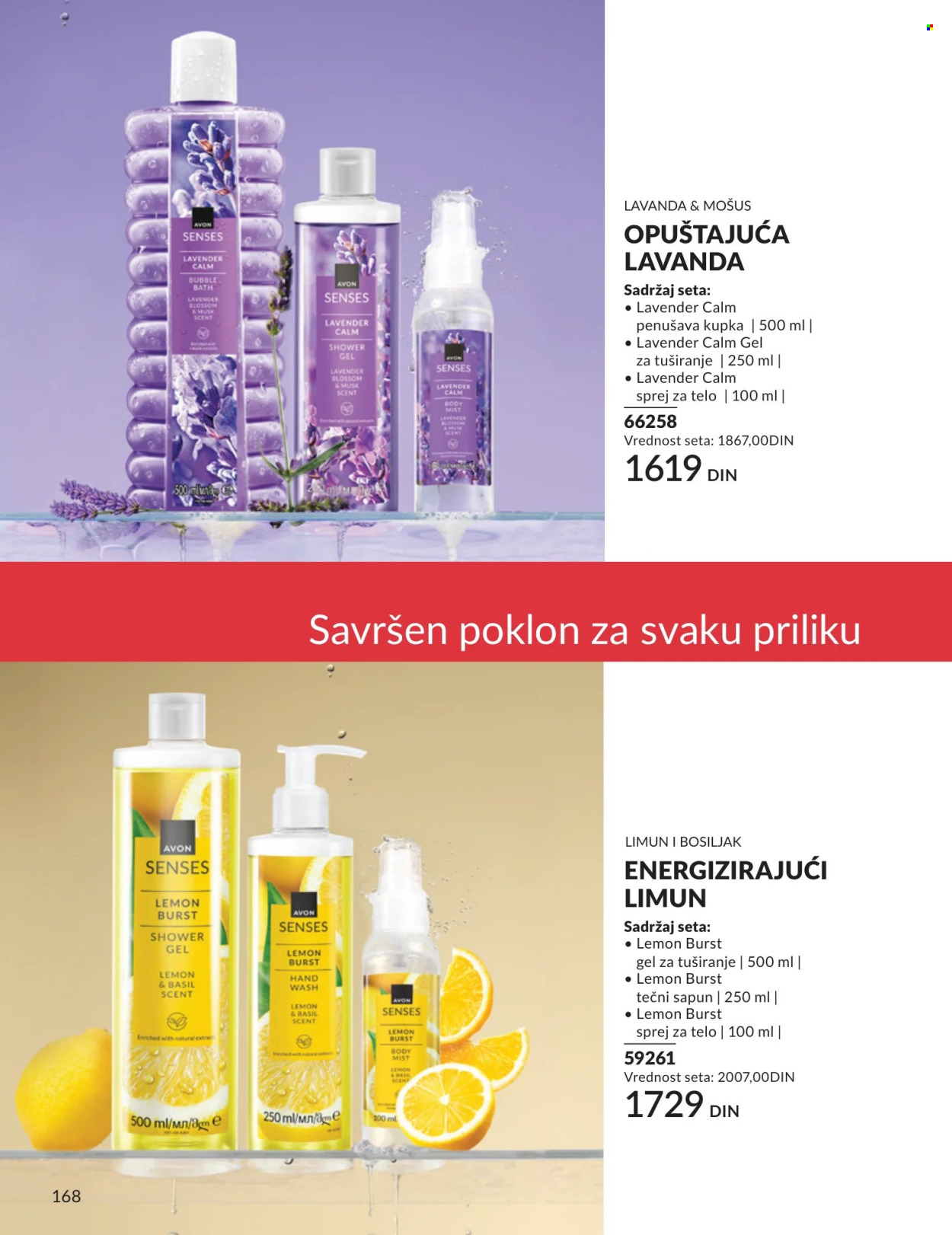 Avon katalog - 01.08.2026 - 31.08.2026. Stranica 168