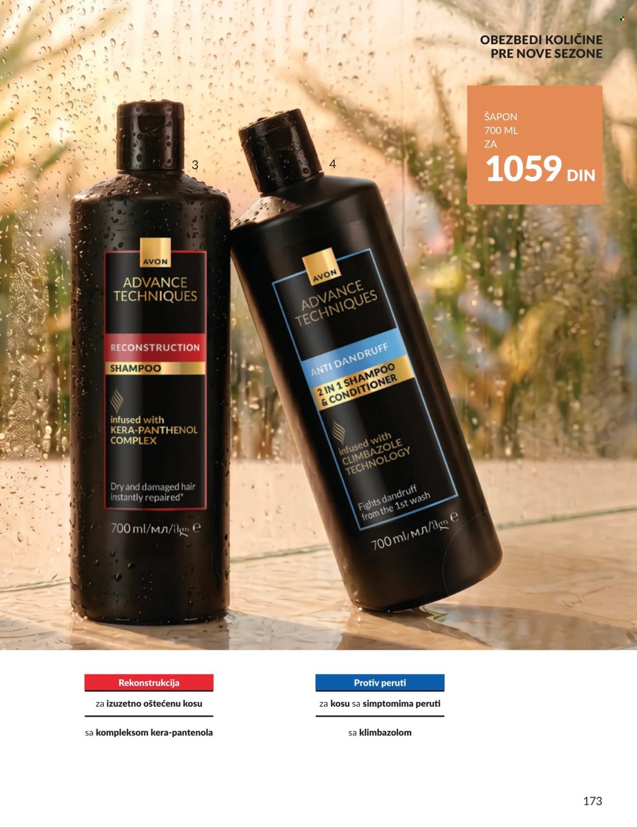 Avon katalog - 01.08.2026 - 31.08.2026. Stranica 173