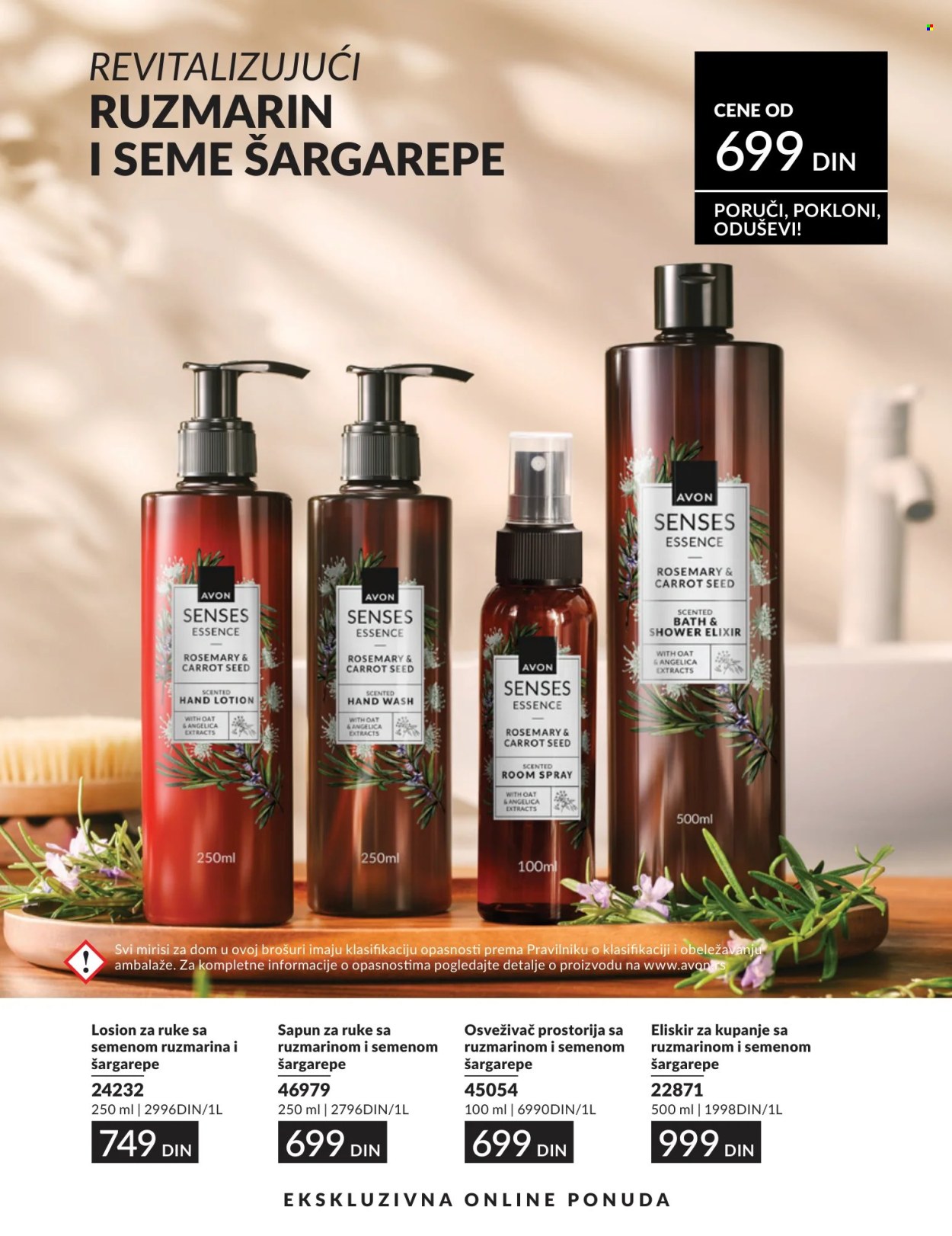 Avon katalog - 01.08.2026 - 31.08.2026. Stranica 16