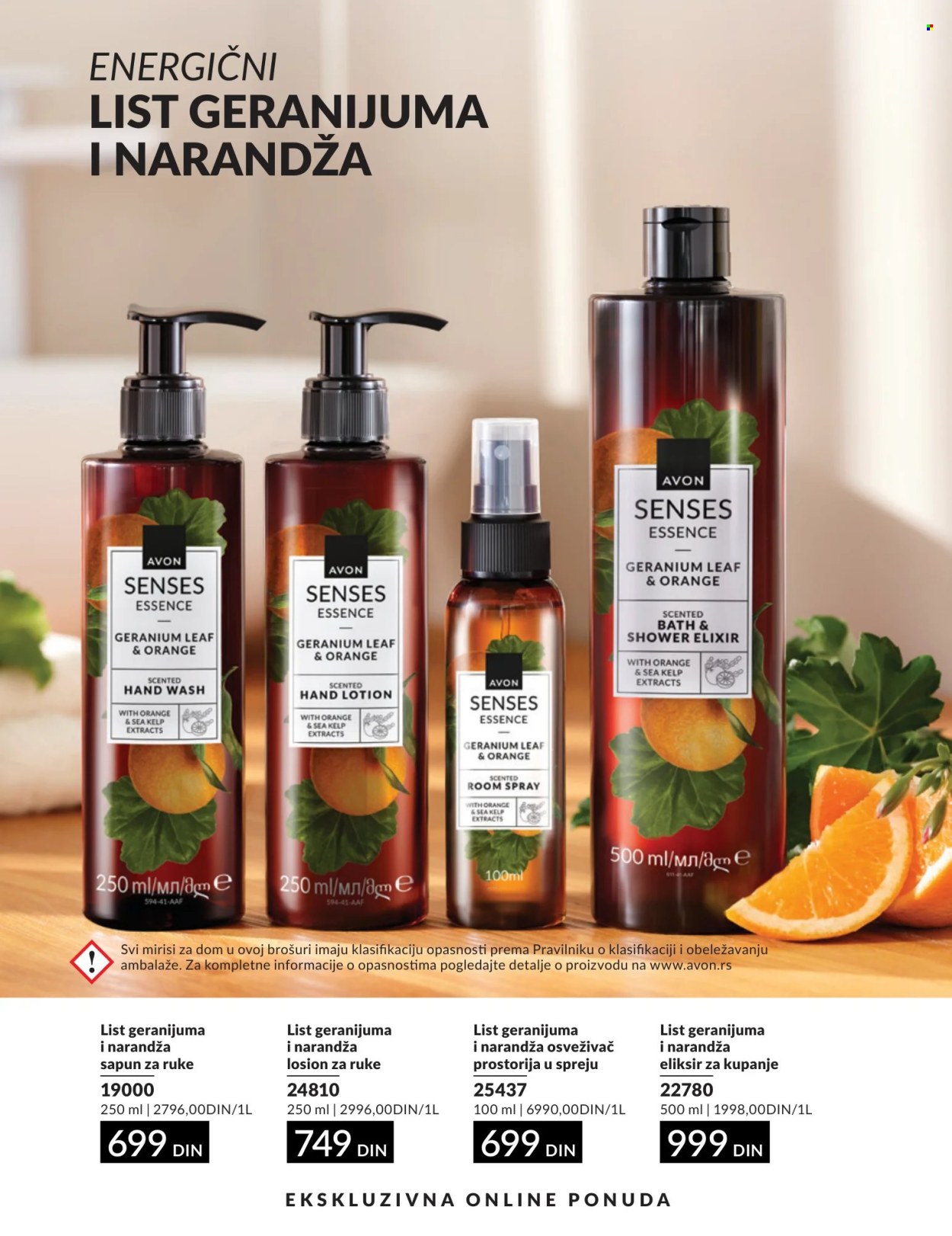 Avon katalog - 01.08.2026 - 31.08.2026. Stranica 17