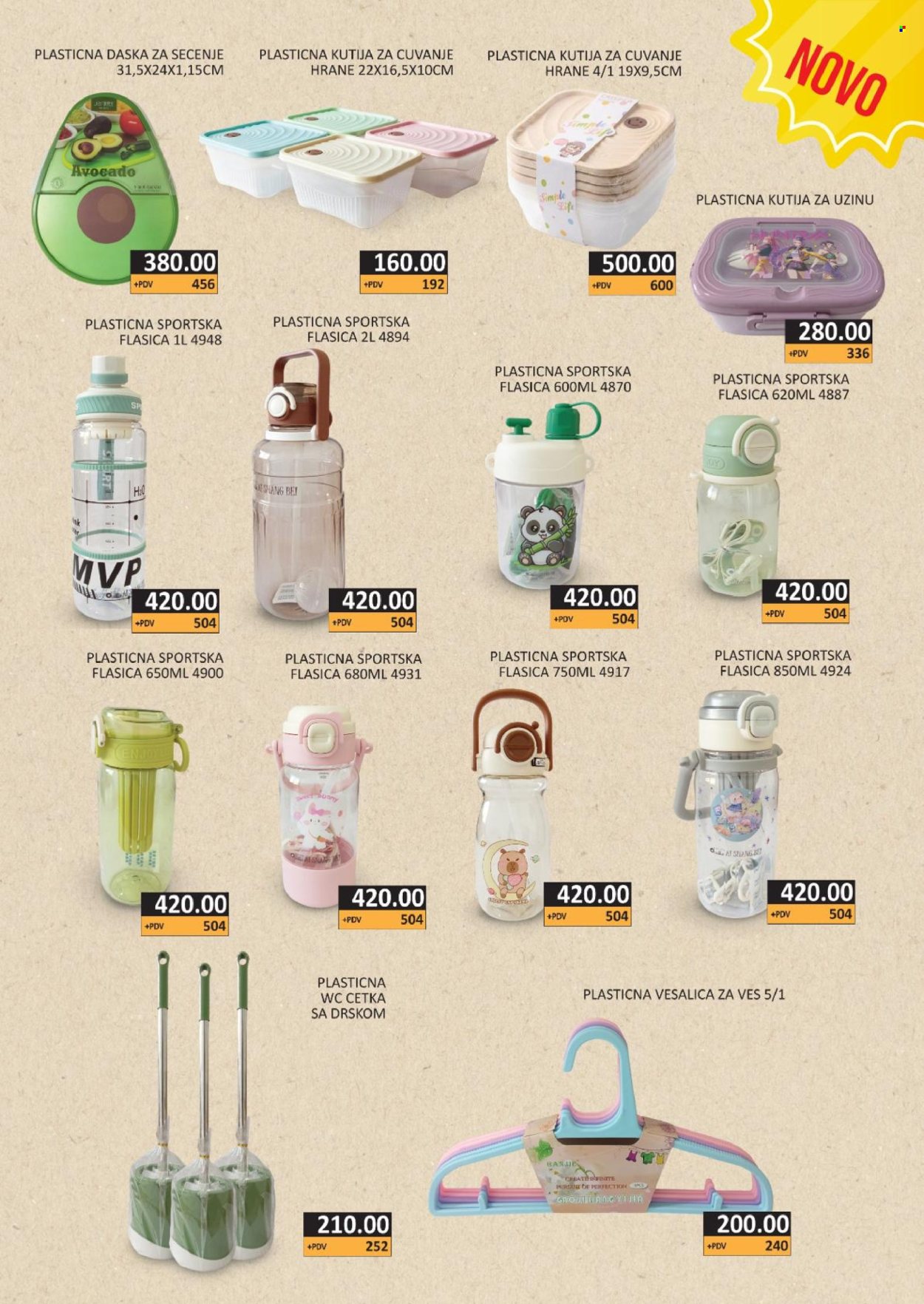 AS Veleprodaja katalog - 01.08.2026 - 31.08.2026. Stranica 17