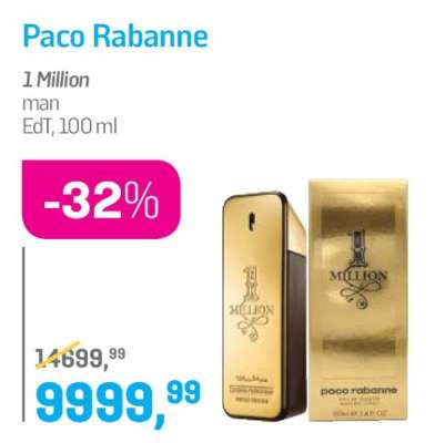 Paco Rabanne