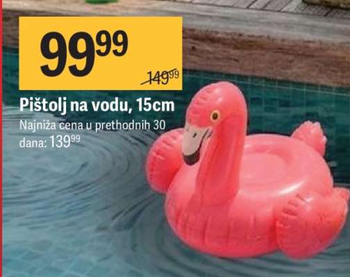 Pištolj na vodu, 15cm