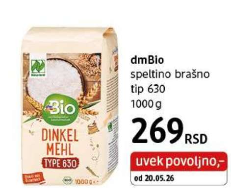 dmBio