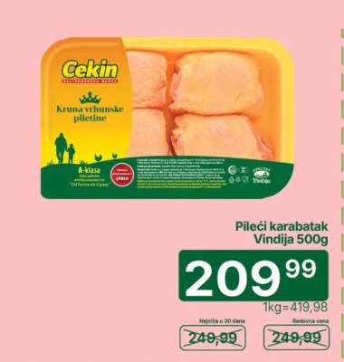 Pileći karabatak Vindija 500g