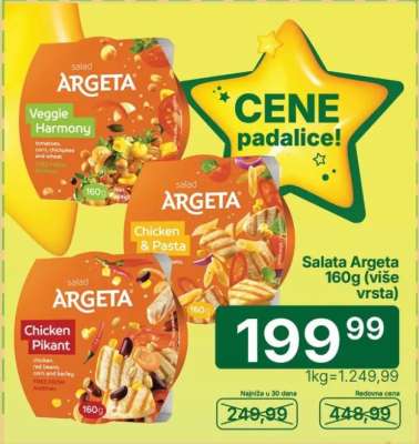 Salata Argeta 160g (više vrsta)