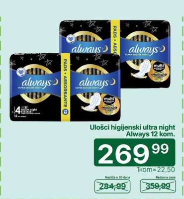 Ulošci higijenski ultra night Always 12 kom.