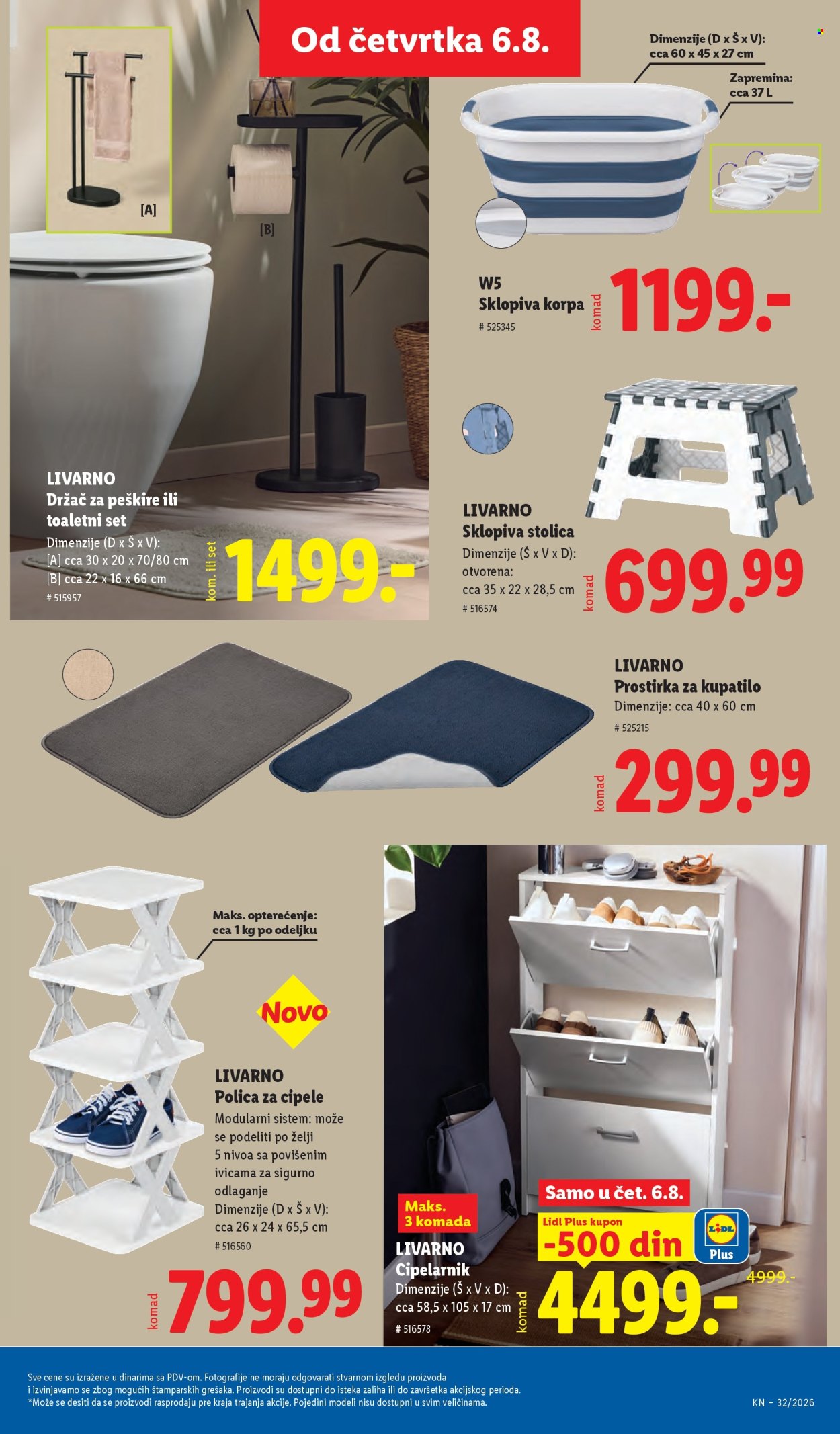 Lidl katalog - 06.08.2026 - 12.08.2026. Stranica 77