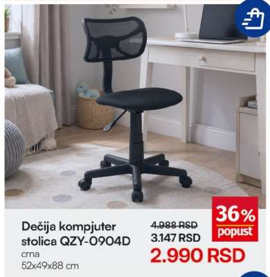 Dečija kompjuter stolica QZY-0904D