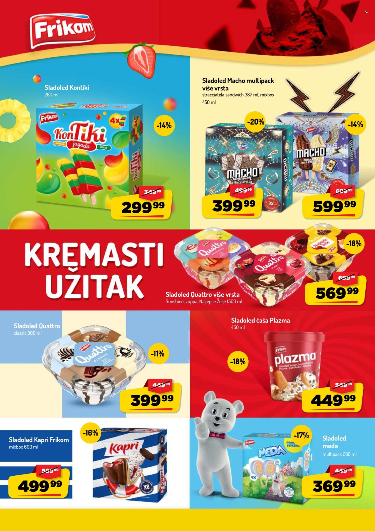 Aman katalog - 03.08.2026 - 16.08.2026. Stranica 12