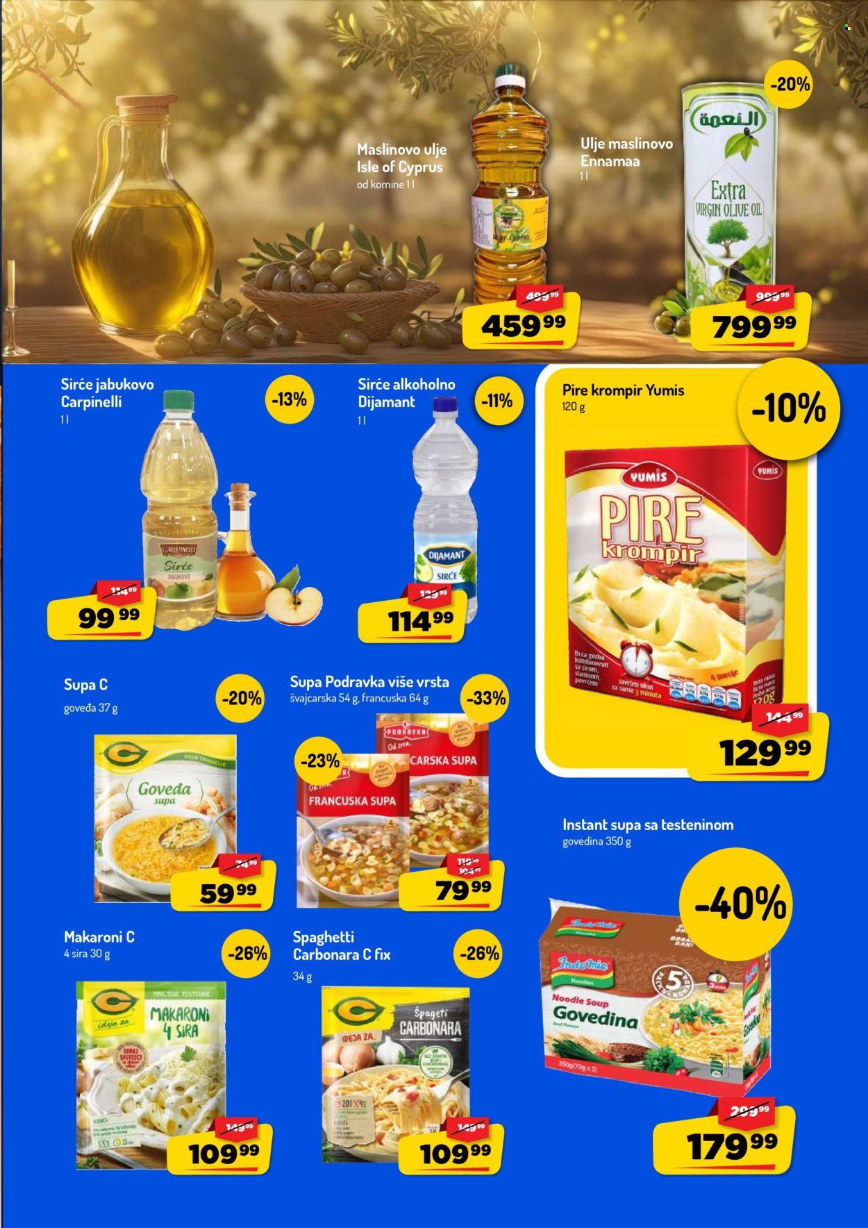 Aman katalog - 03.08.2026 - 16.08.2026. Stranica 21
