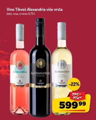 Vino Tikveš Alexandria više vrsta