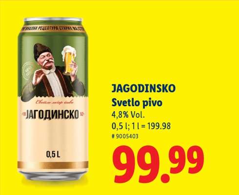 JAGODINSKO