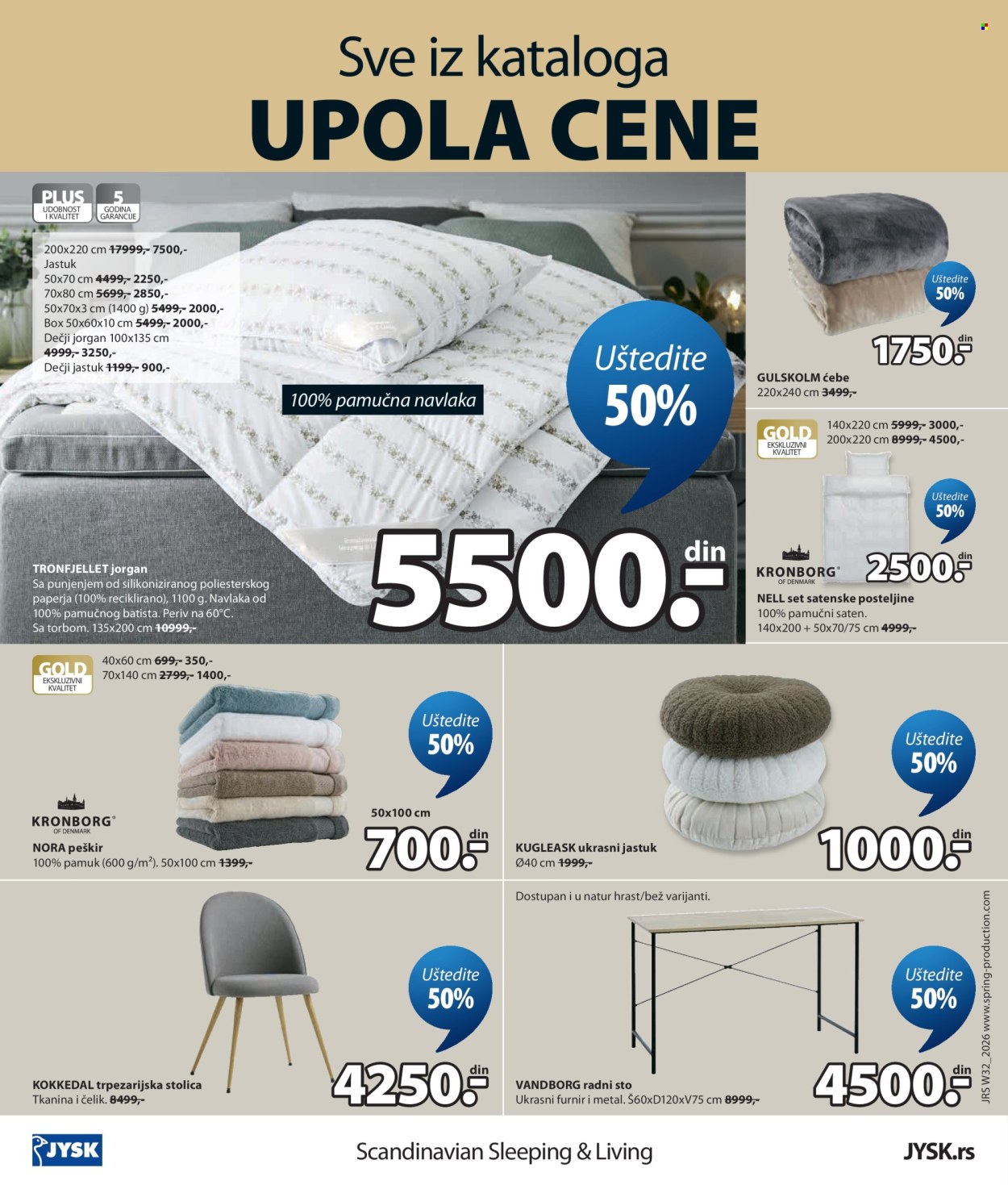 JYSK katalog - 05.08.2026 - 01.09.2026. Stranica 12