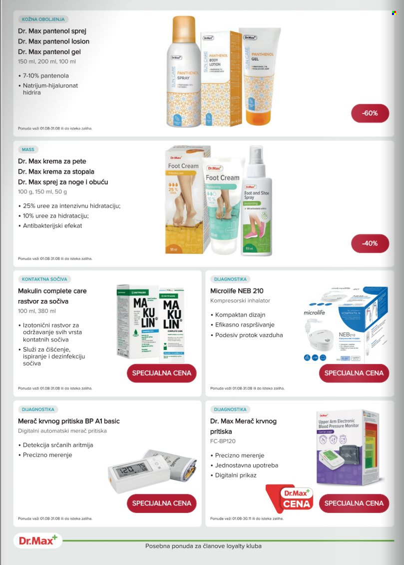 Dr.Max katalog - 01.08.2026 - 31.08.2026. Stranica 12