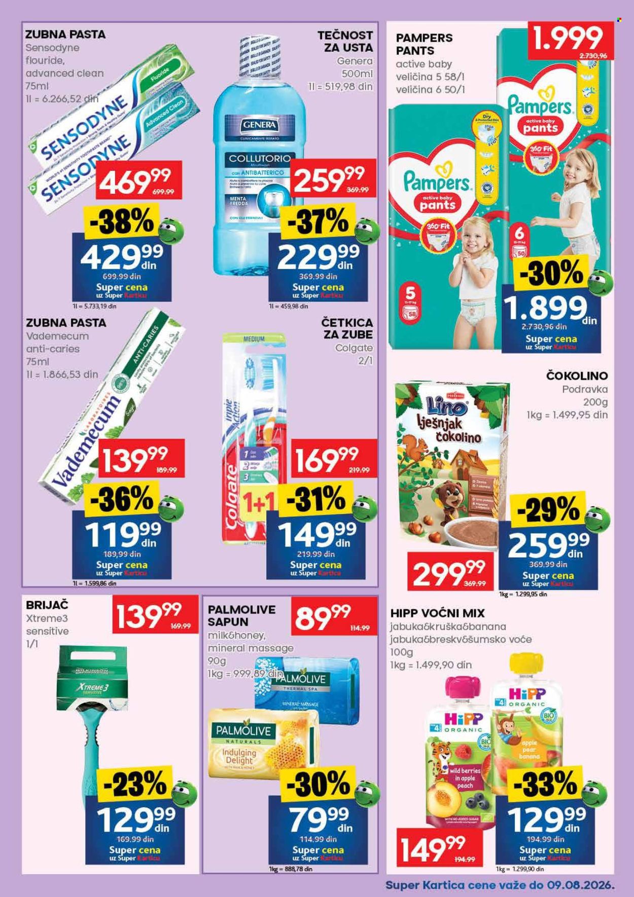 Roda katalog - 06.08.2026 - 16.08.2026. Stranica 47