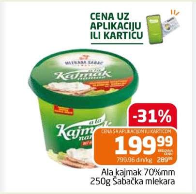Ala kajmak 70%mm 250g Šabačka mlekara