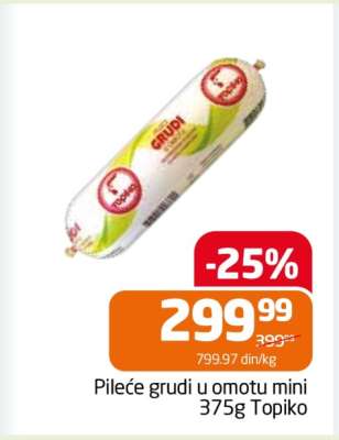 Pileće grudi u omotu mini 375g Topiko