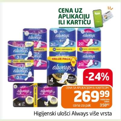 Higijenski ulošci Always više vrsta