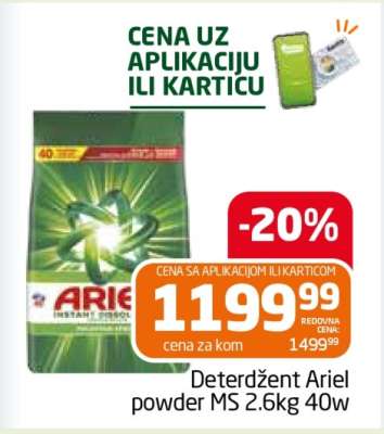 Deterdžent Ariel powder MS 2.6kg 40w