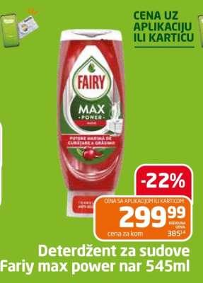 Deterdžent za sudove Fairy max power nar 545ml