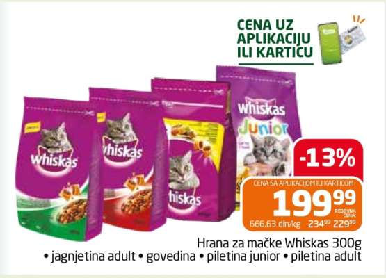 Hrana za mačke Whiskas 300g