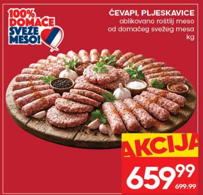 Ćevapi pljeskavice