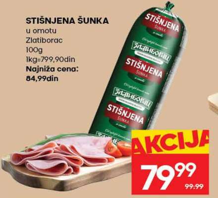 STIŠNJENA ŠUNKA