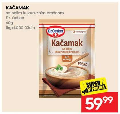 KAČAMAK